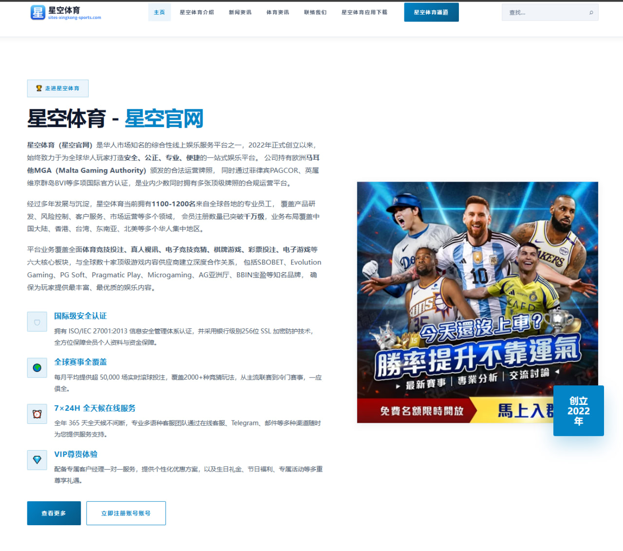 伊万科维奇国足世预赛收官战用人思路与阵容调整影响深度解读 - aiyouxi