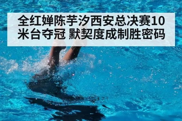 diving splash water