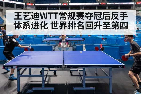 table tennis match action