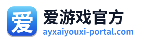 爱游戏官方 Logo